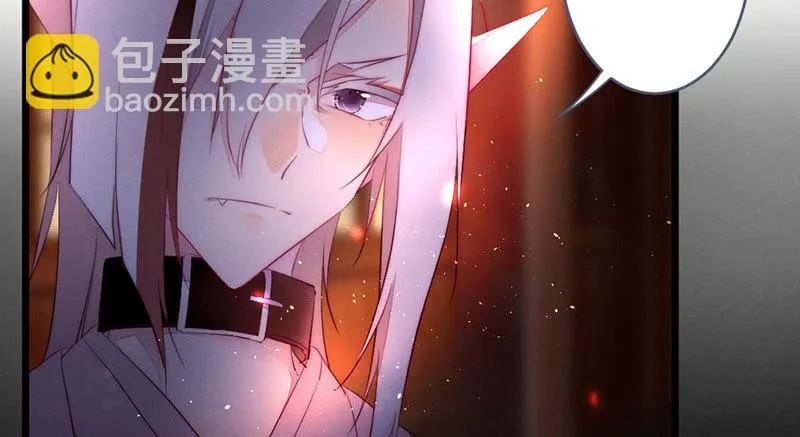 方法总会有的 第30页