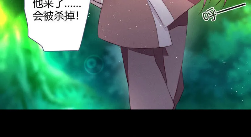 方法总会有的 第36页