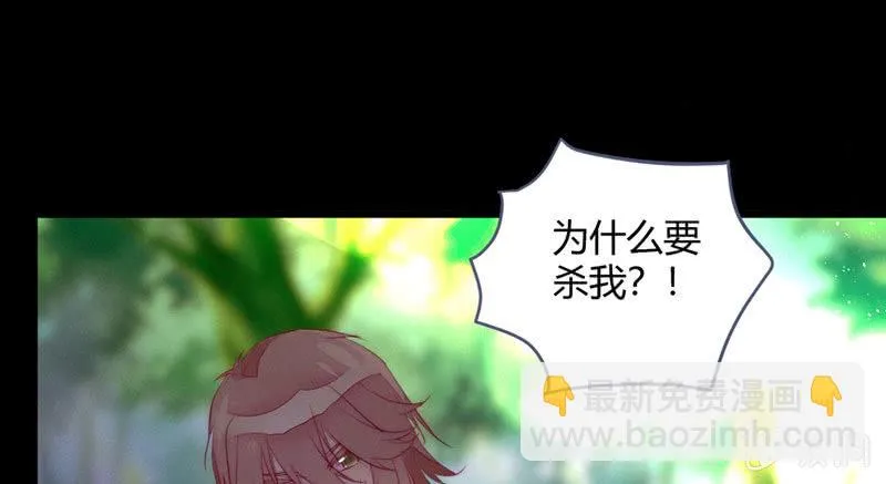 方法总会有的 第41页