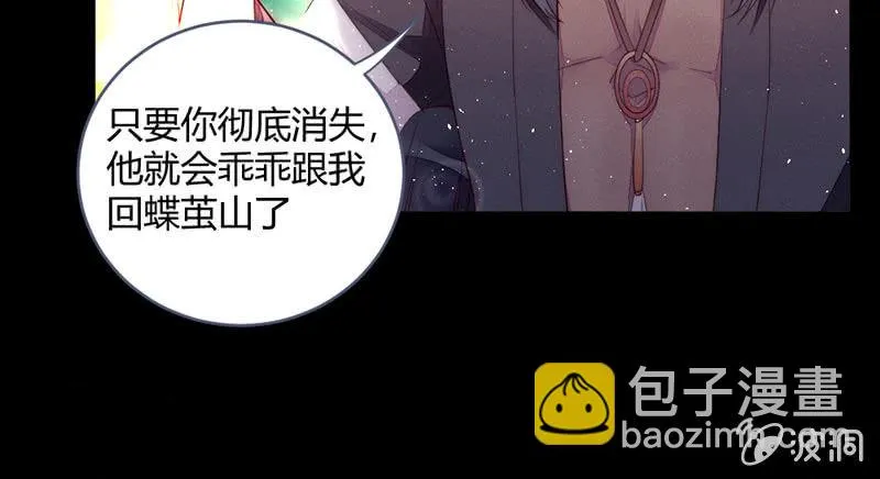 方法总会有的 第45页
