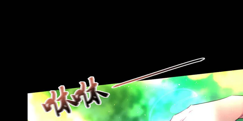 方法总会有的 第46页