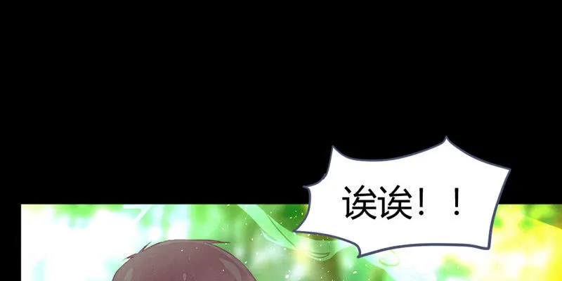 方法总会有的 第48页