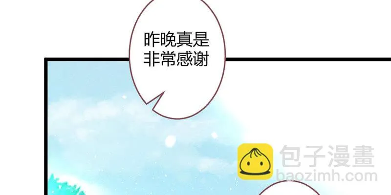 方法总会有的 第67页