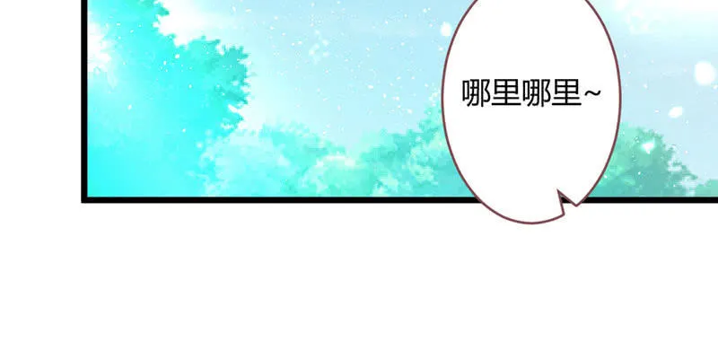 方法总会有的 第68页