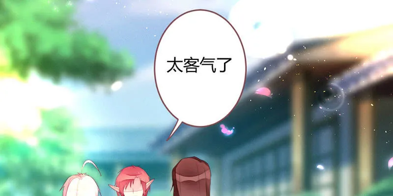 方法总会有的 第70页