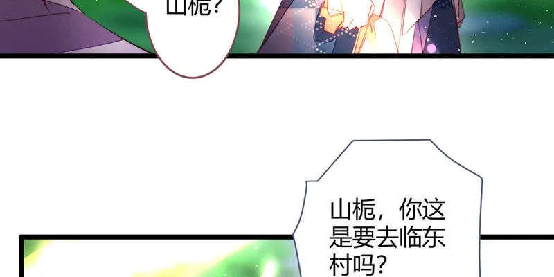 方法总会有的 第75页