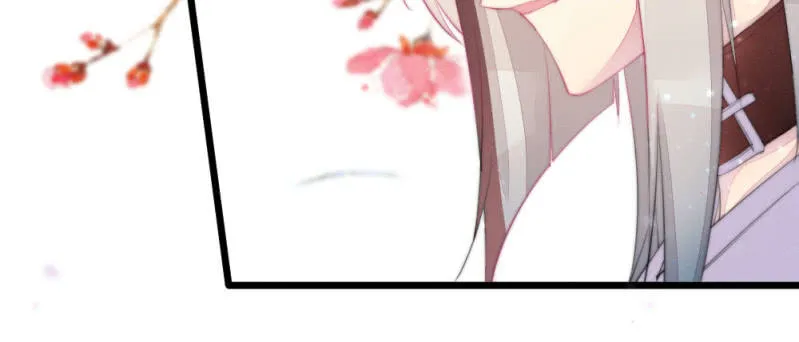 至少还能在一起 第26页