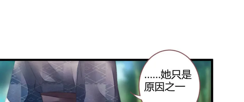 至少还能在一起 第30页