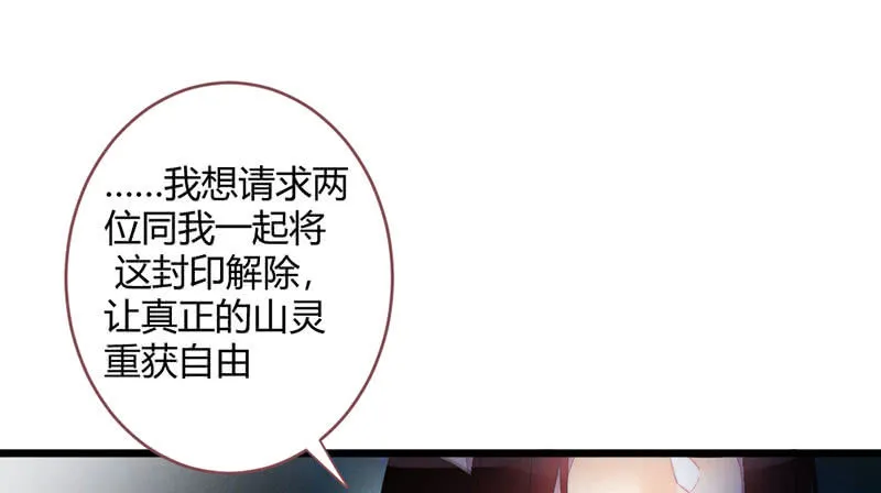 我比你更自私 第4页