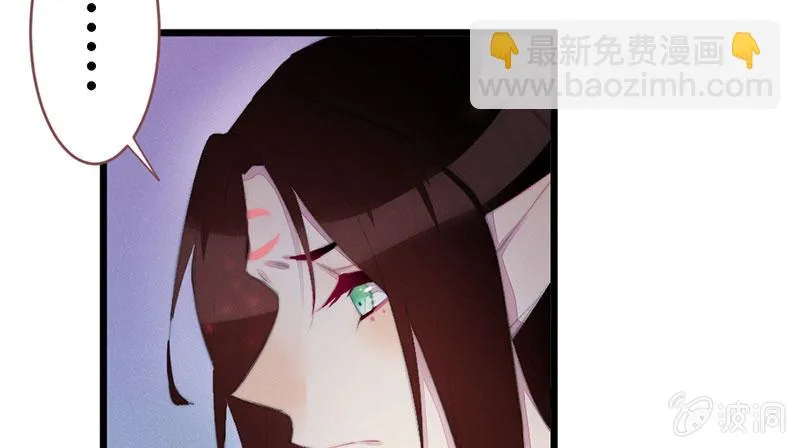 我比你更自私 第9页