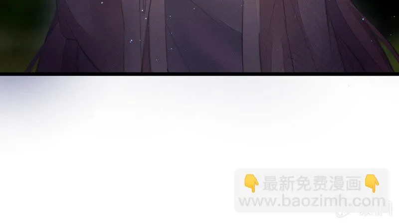 我比你更自私 第21页