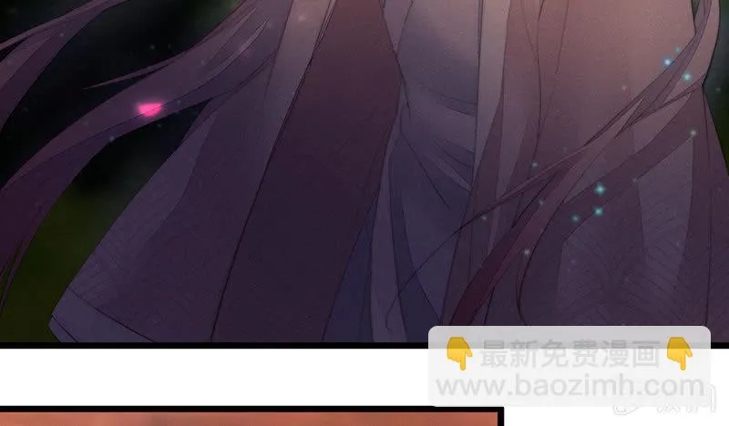 我比你更自私 第25页