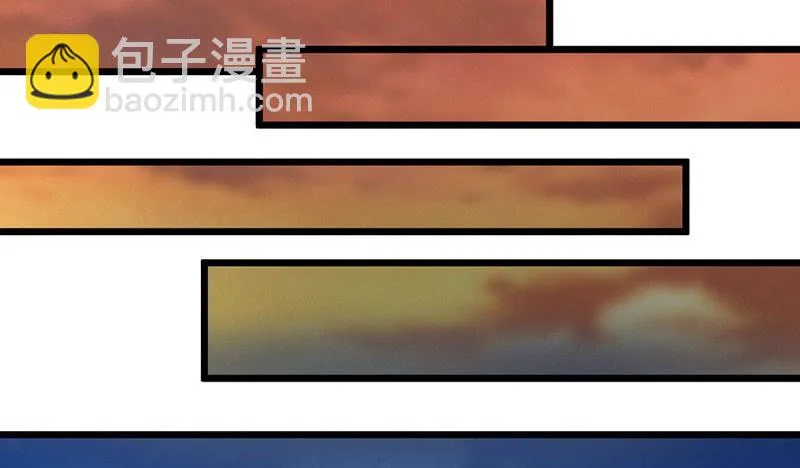 我比你更自私 第26页