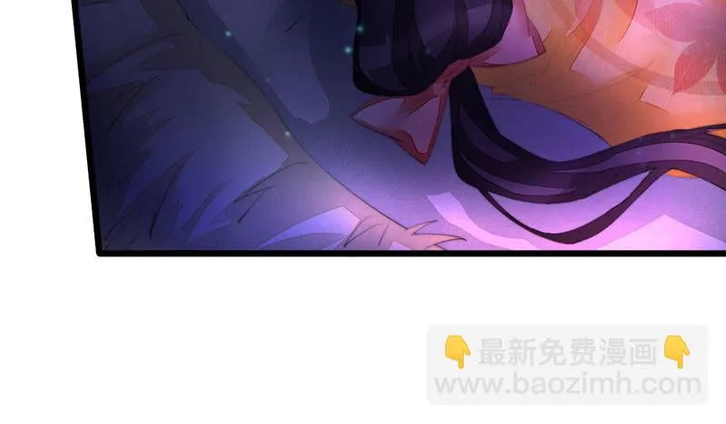 我比你更自私 第31页