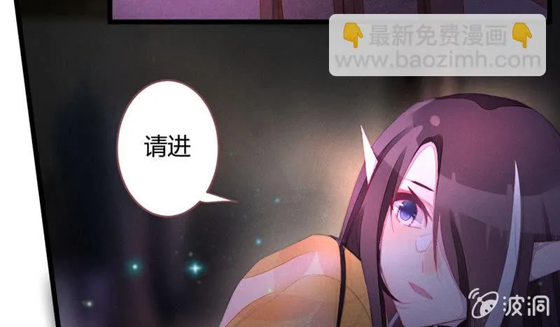 我比你更自私 第33页