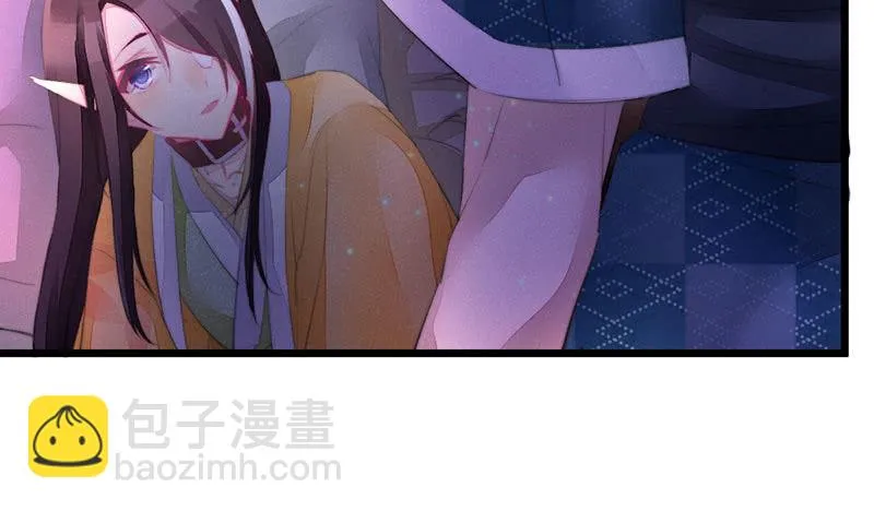 我比你更自私 第36页