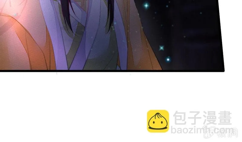 我比你更自私 第41页