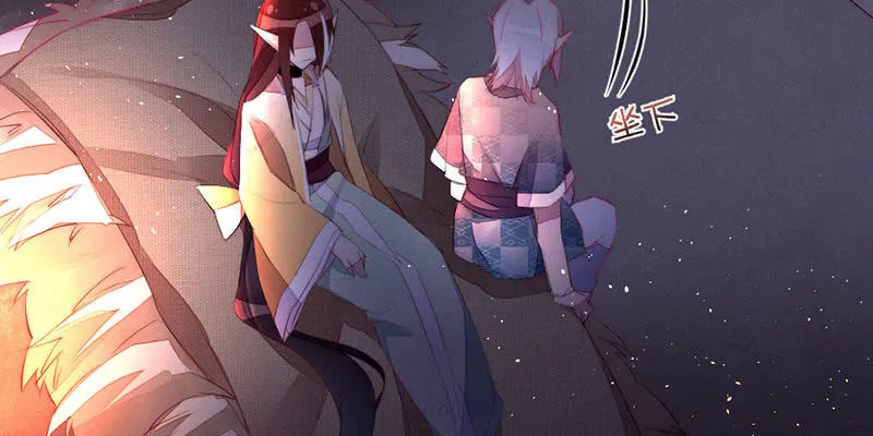 我比你更自私 第43页