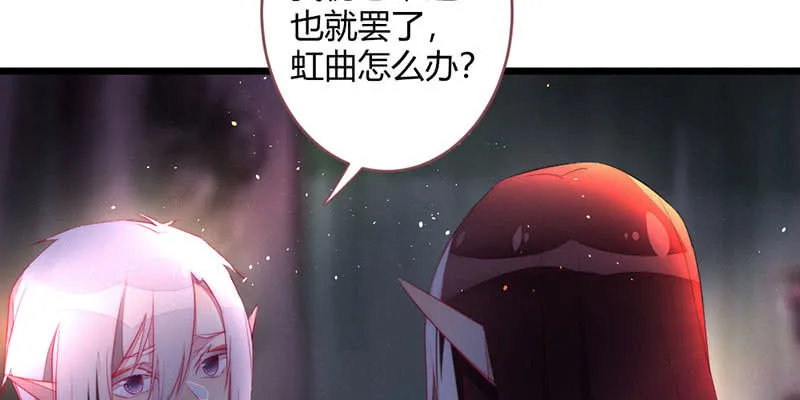 我比你更自私 第49页