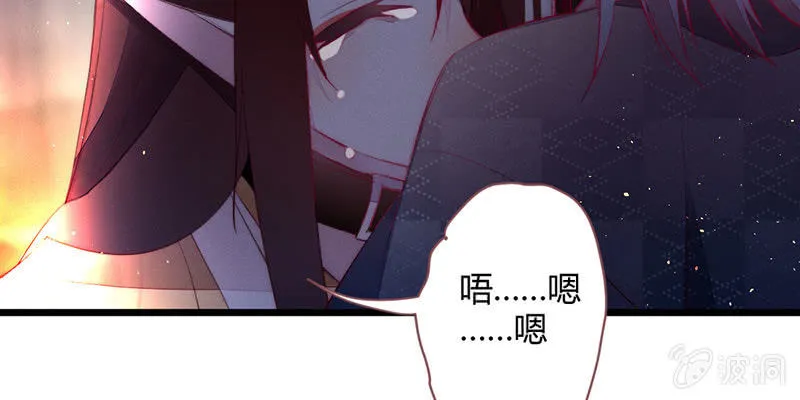 我比你更自私 第61页