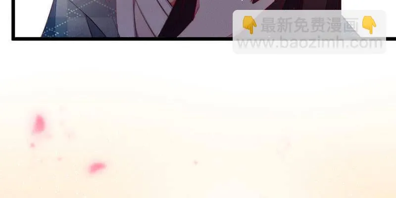我比你更自私 第64页
