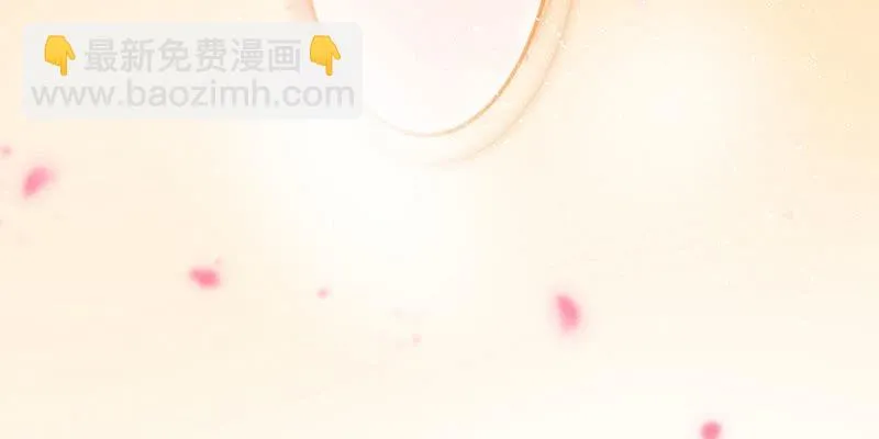我比你更自私 第66页