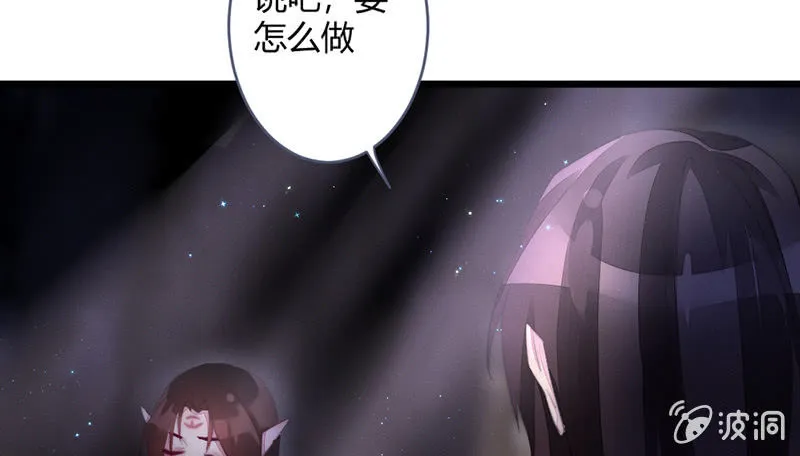 解除封印 第37页