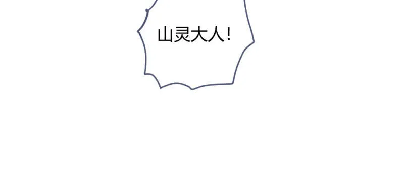 凌霄 第22页