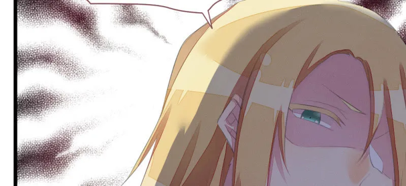 再见同门 第71页