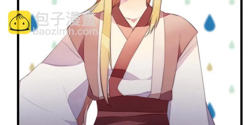 动身凉城 第63页