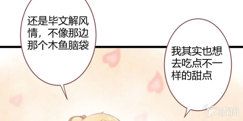 动身凉城 第73页