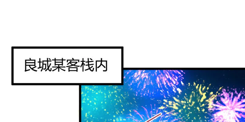 时机已经成熟 第2页