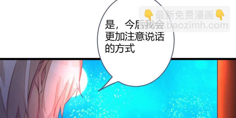 时机已经成熟 第22页