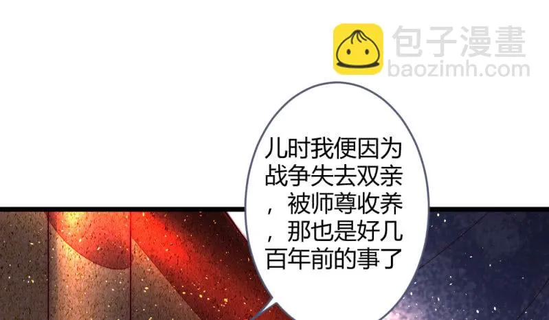 时机已经成熟 第55页