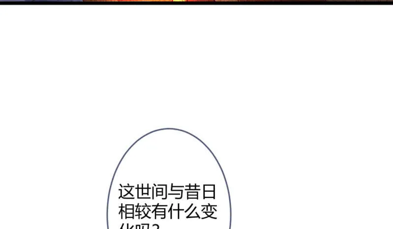 时机已经成熟 第58页