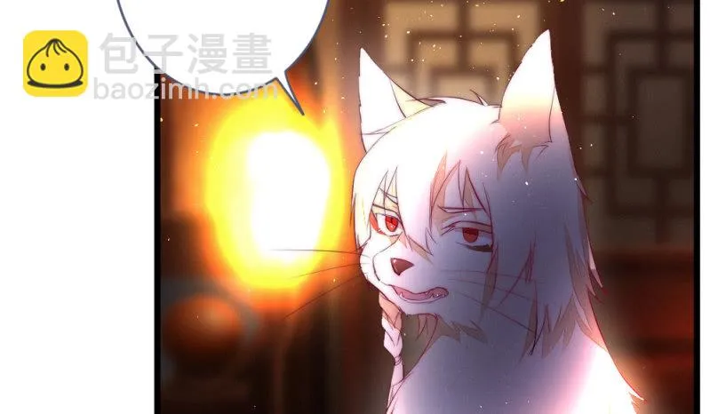 时机已经成熟 第62页