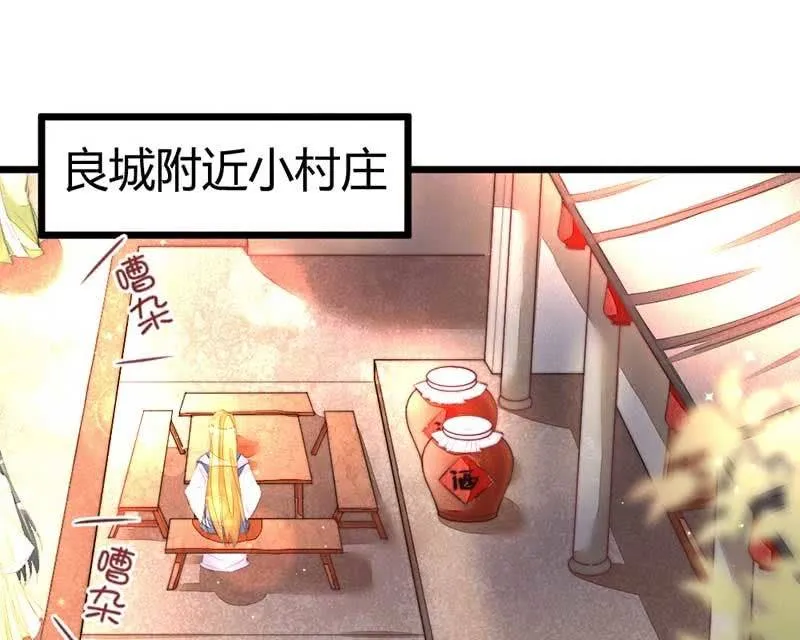 不懂你们的感情 第2页