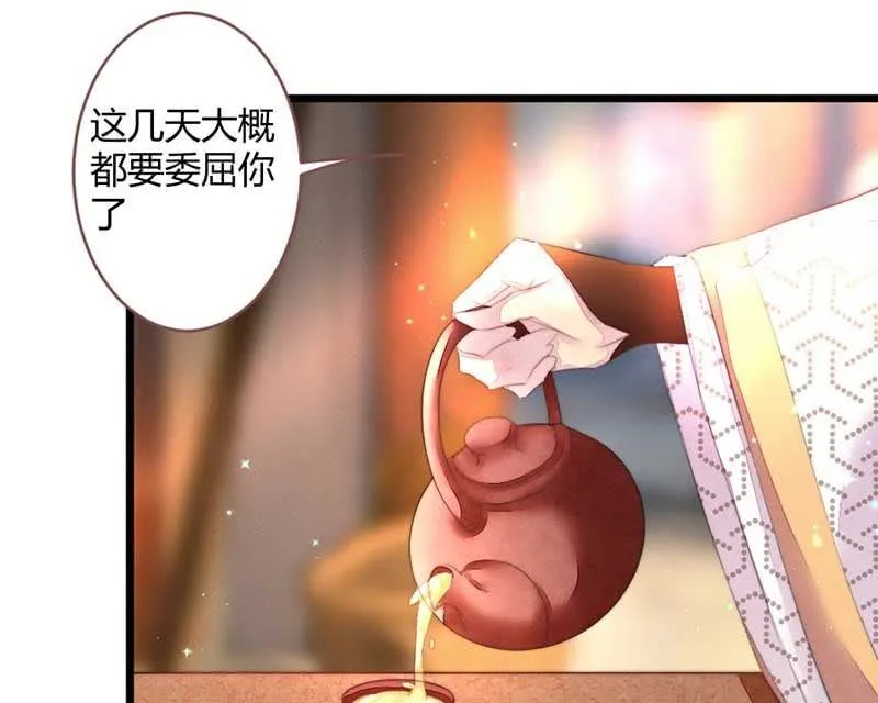 不懂你们的感情 第6页
