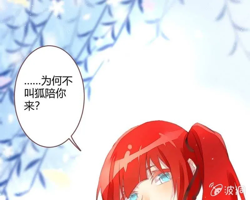 不懂你们的感情 第9页