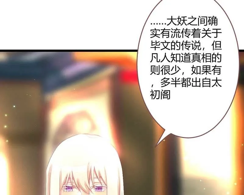 不懂你们的感情 第15页