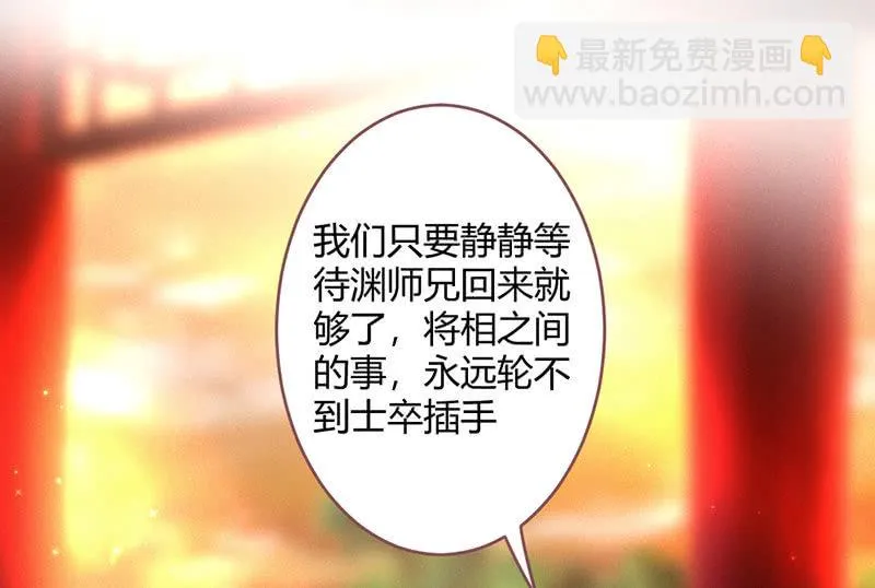 选择 第51页