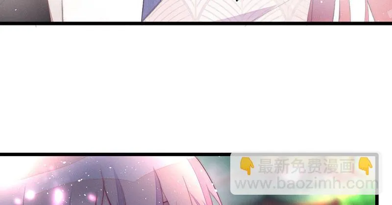 要用绝招吗？ 第47页