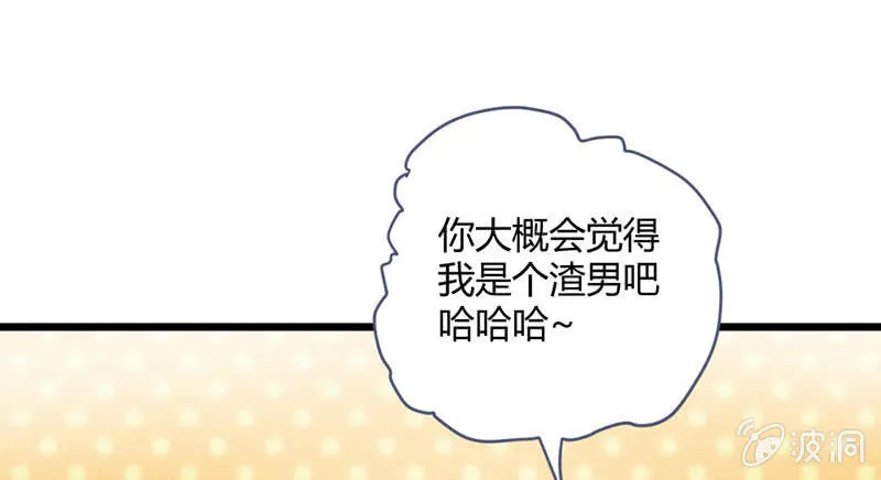 怎么办才好 第5页