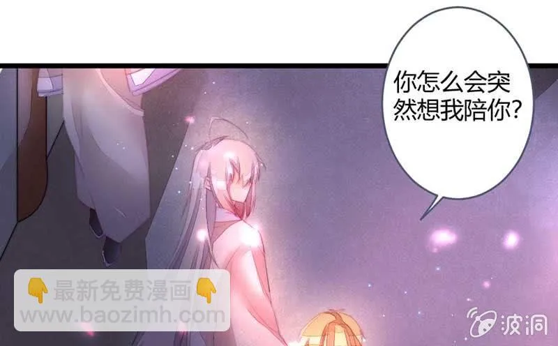 怎么办才好 第21页