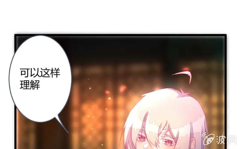 怎么办才好 第29页