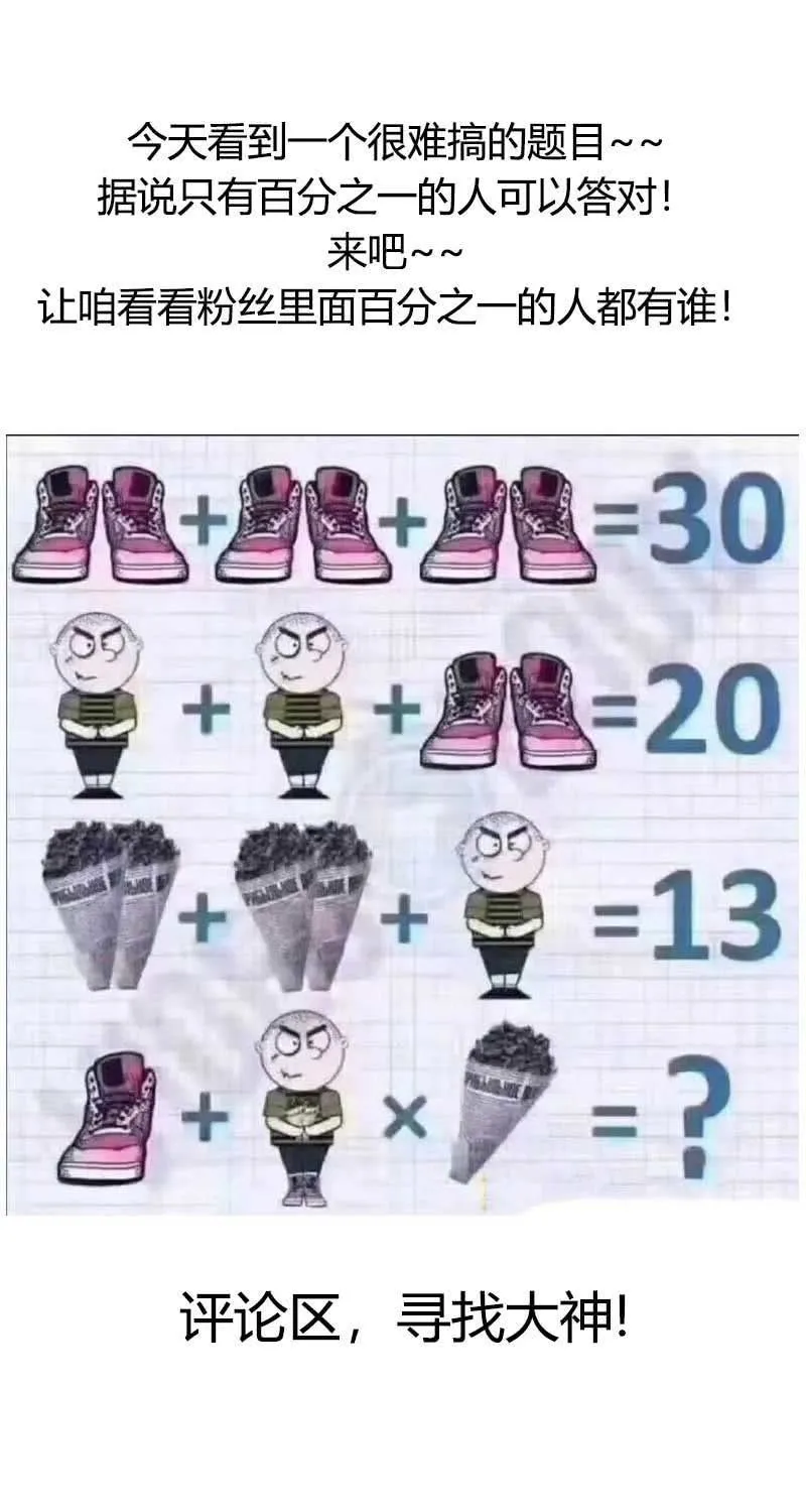 怎么办才好 第78页