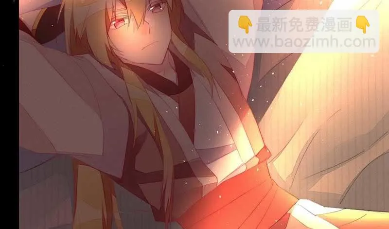 交出去？ 第30页