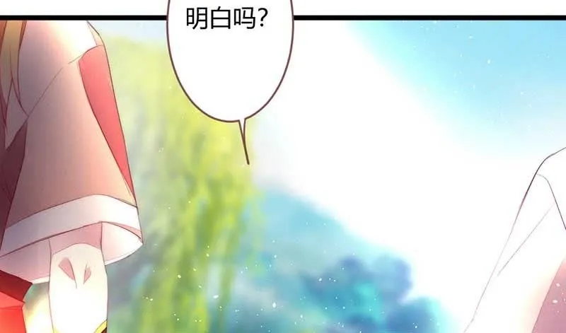交出去？ 第42页