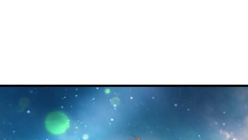 一定要亲手杀了他！ 第16页