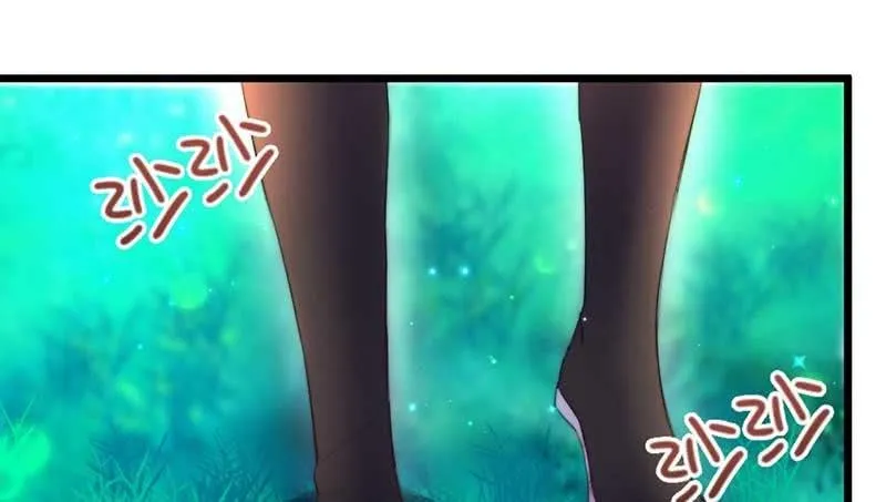 一定要亲手杀了他！ 第19页
